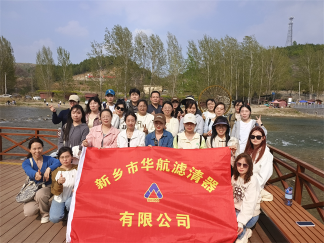 春季團(tuán)建----我們出發(fā)了！！